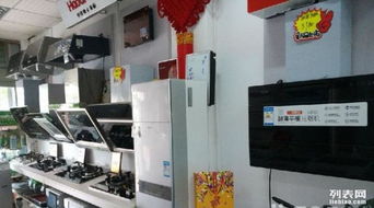 九洲家電維修及銷(xiāo)售 一站式家電解決方案