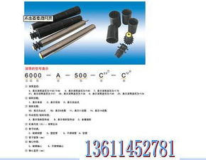 家電銷(xiāo)售新選擇 廣州市白云區(qū)萬(wàn)鑫機(jī)械配件制造廠精品推薦